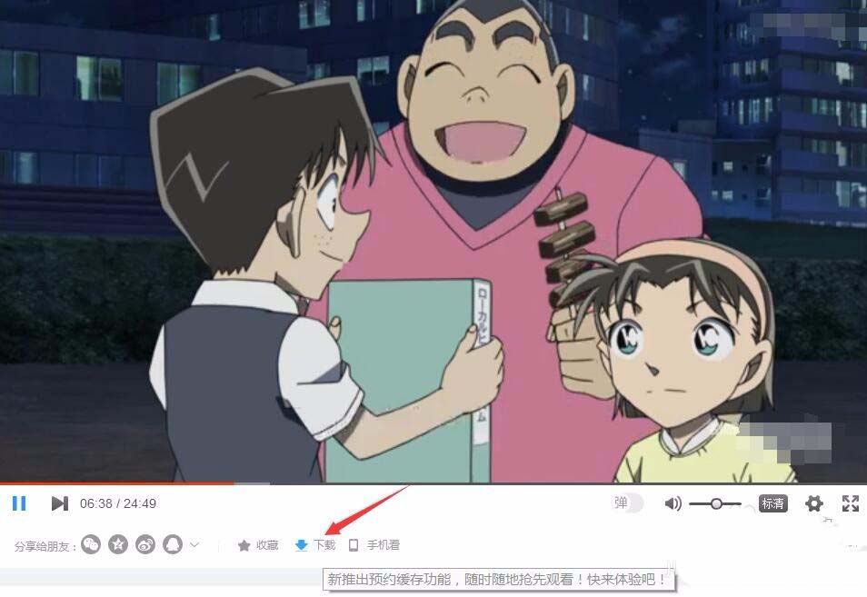 优酷视频设置1.5倍播放的图文操作