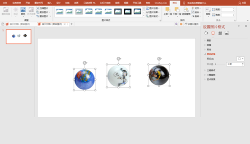 PPT打造弹珠效果的图文操作