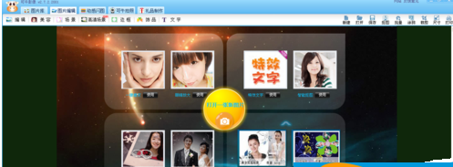 可牛影像做出纹理水彩图的操作流程