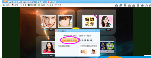 可牛影像做出纹理水彩图的操作流程