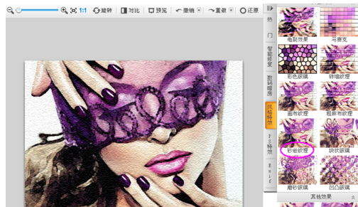 可牛影像做出纹理水彩图的操作流程