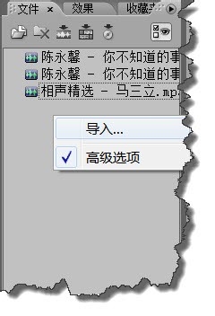 Audition调高音量的详细操作