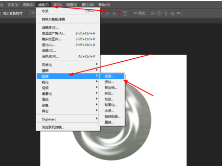 photoshop制作水旋涡的基础操作