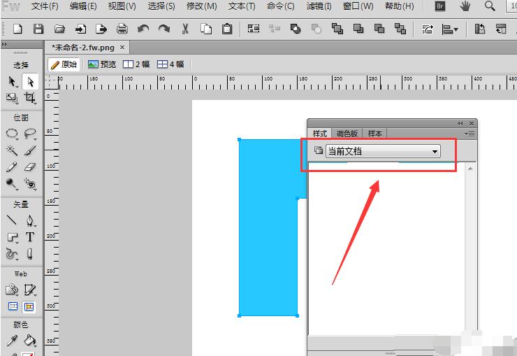 Fireworks为图形加各种样式的方法