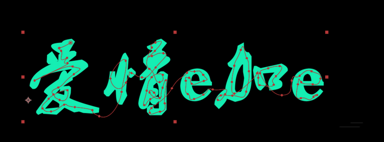 AE打造文字手写效果动画的操作过程