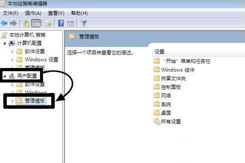 win7电脑浏览器主页无法修改的处理操作过程