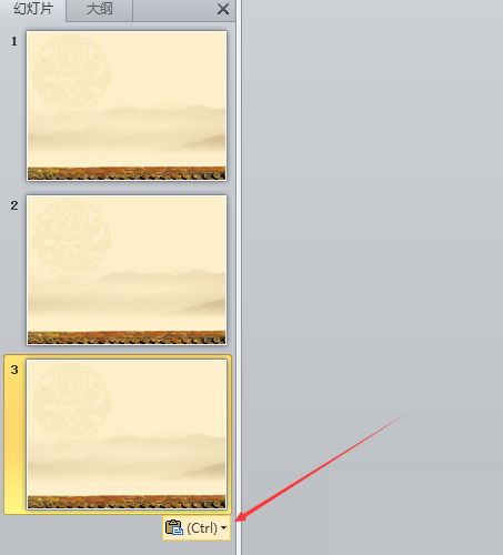 PPT幻灯片制作统一背景图的详细操作