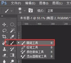 ps制作高光效果的操作流程