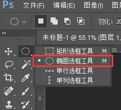 ps制作高光效果的操作流程