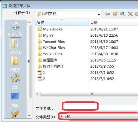 cad打印图纸的操作流程