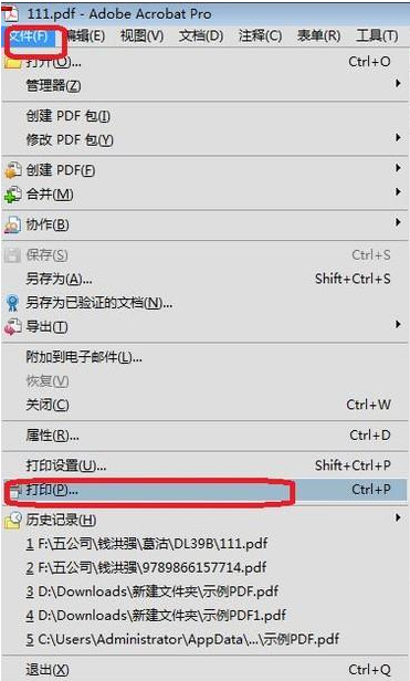 cad打印图纸的操作流程