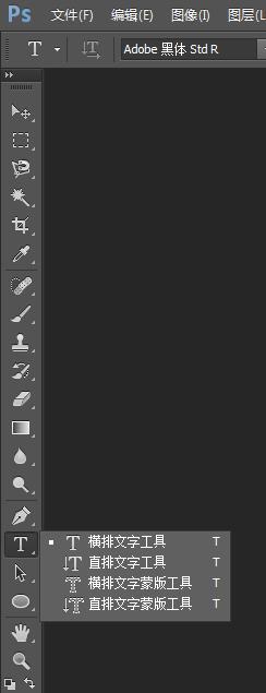 ps制作渐变效果字的操作步骤
