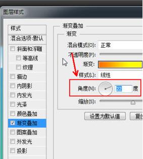 ps制作渐变效果字的操作步骤