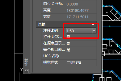 cad视口比例进行调整的操作步骤
