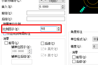 cad视口比例进行调整的操作步骤