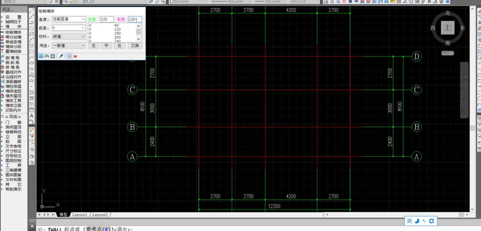 cad绘制墙体的操作步骤讲解