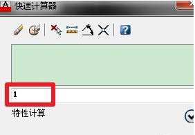 cad虚线比例进行设置的简单操作
