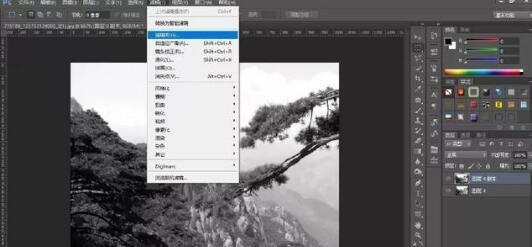 ps绘制水墨画效果的操作步骤