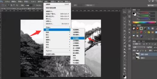 ps绘制水墨画效果的操作步骤