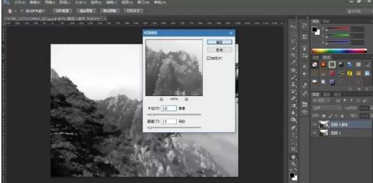 ps绘制水墨画效果的操作步骤