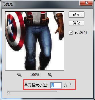 ps提取图片的具体操作