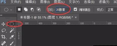 将Ps添加高光效果具体操作方法