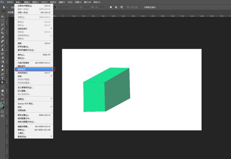 ps透视变形工具的使用详情操作