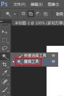 ps制作文字颜色渐变的图文操作