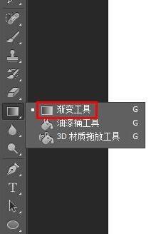 ps制作文字颜色渐变的图文操作