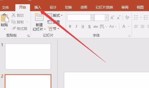 ppt嵌入网页视频的操作使用教程