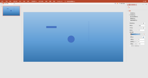 PPT制作小球单摆运动动画的图文操作方法