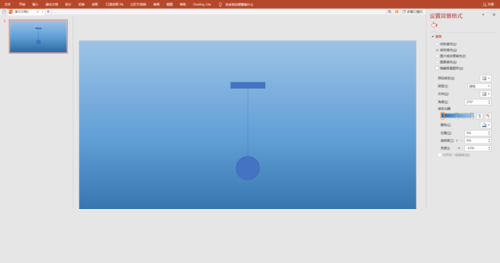 PPT制作小球单摆运动动画的图文操作方法
