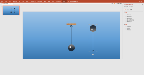 PPT制作小球单摆运动动画的图文操作方法