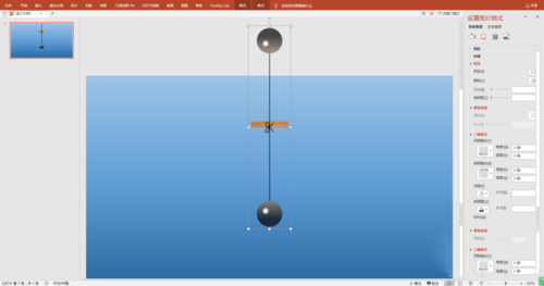 PPT制作小球单摆运动动画的图文操作方法