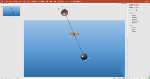 PPT制作小球单摆运动动画的图文操作方法