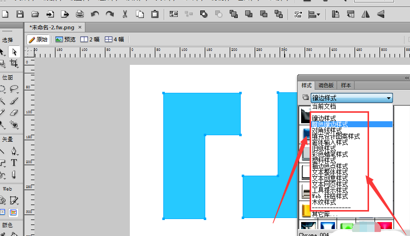 Fireworks给图形加各种样式的详细使用