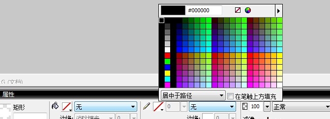 Fireworks为图片添加边框的具体操作教程