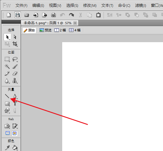 Fireworks直线工具的详细教程