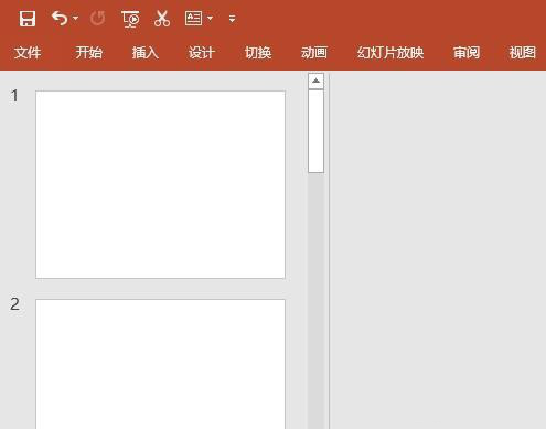 PPT选择卡以及功能区显示以及隐藏的具体操作