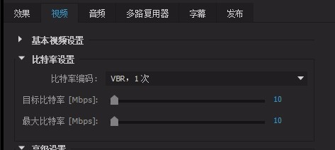 premiere导出高质量视频的详细步骤操作