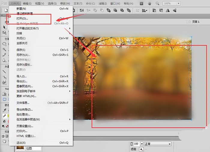Fireworks中图片输入文字的具体操作使用