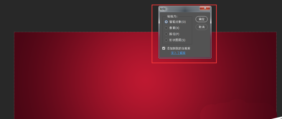 ai结合ps制作一款立体文字的详细操作流程