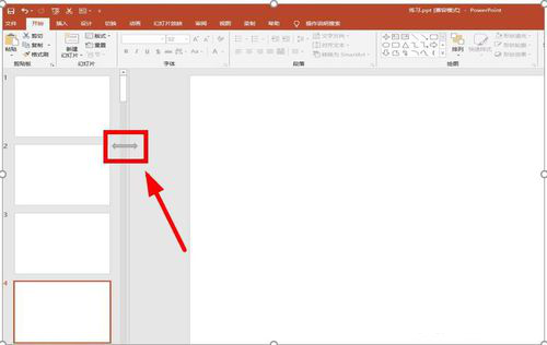 PPT调节幻灯片显示比例的详细教程