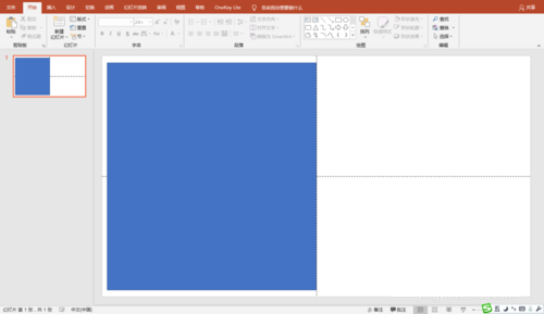 PPT制作书本翻页效果的具体操作流程