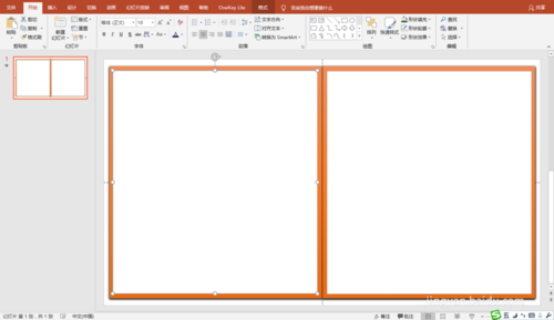 PPT制作书本翻页效果的具体操作流程