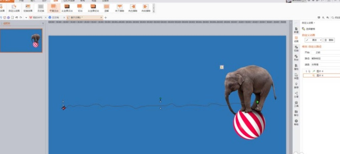 ppt制作大象踩球滚动动画的详细操作方法