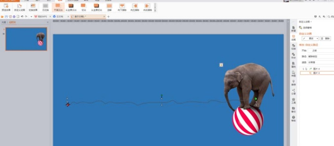 ppt制作大象踩球滚动动画的详细操作方法