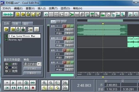 酷狗音乐合并两个音乐的具体操作步骤