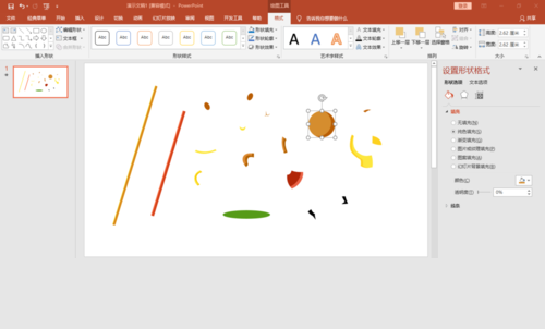 PPT制作手绘美猴王的操作方法