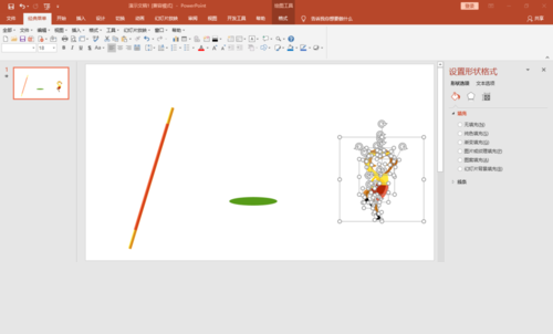 PPT制作手绘美猴王的操作方法